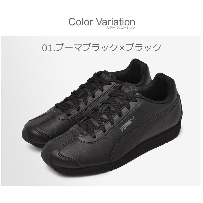 PUMA（プーマ） スニーカー メンズ レディース チューリン 3 PUMA