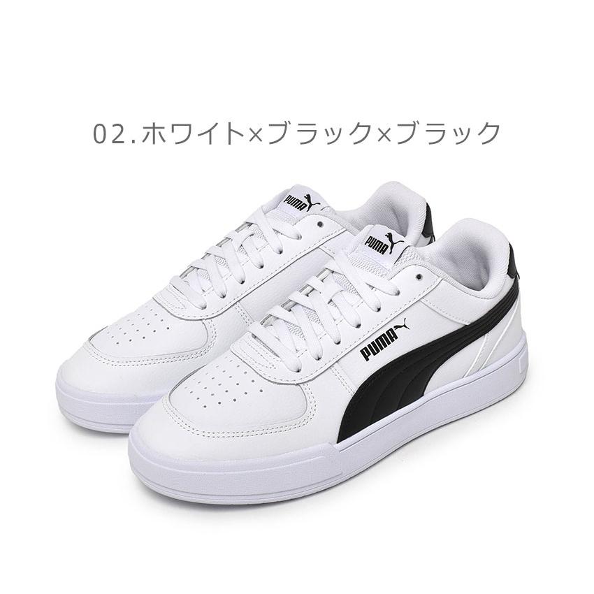 PUMA（プーマ） スニーカー メンズ ケーブン PUMA 380810 ホワイト 白