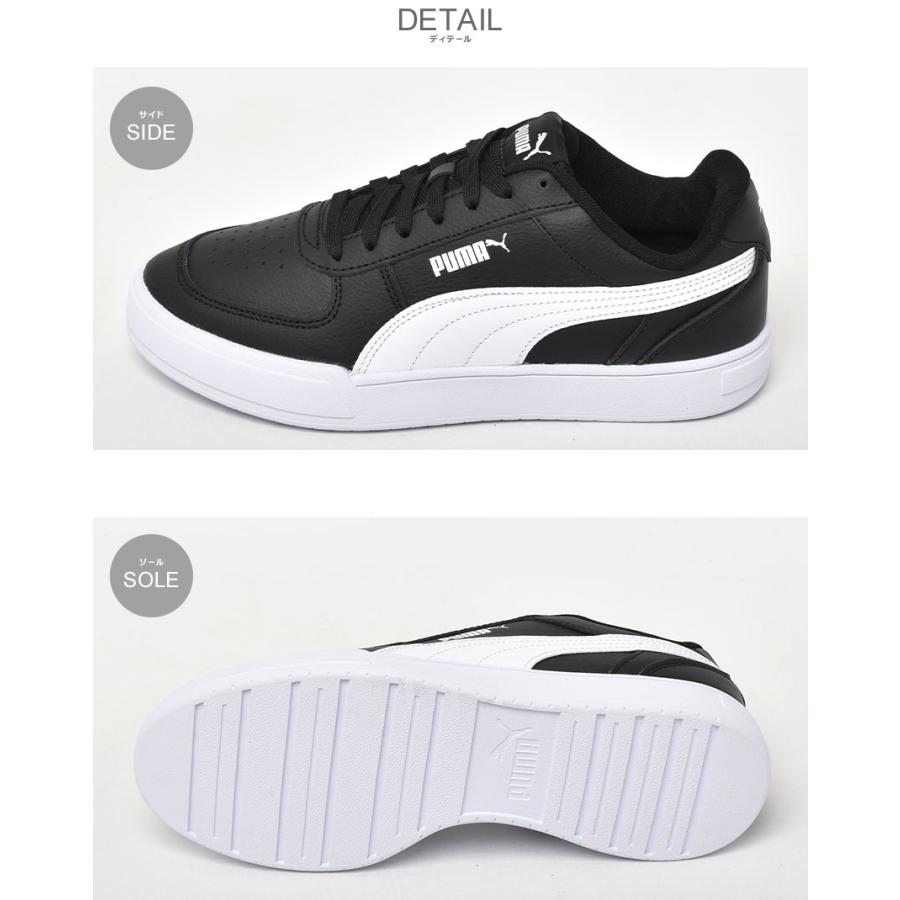 PUMA プーマ スニーカー メンズ ケーブン 380810 ホワイト 白 ブラック