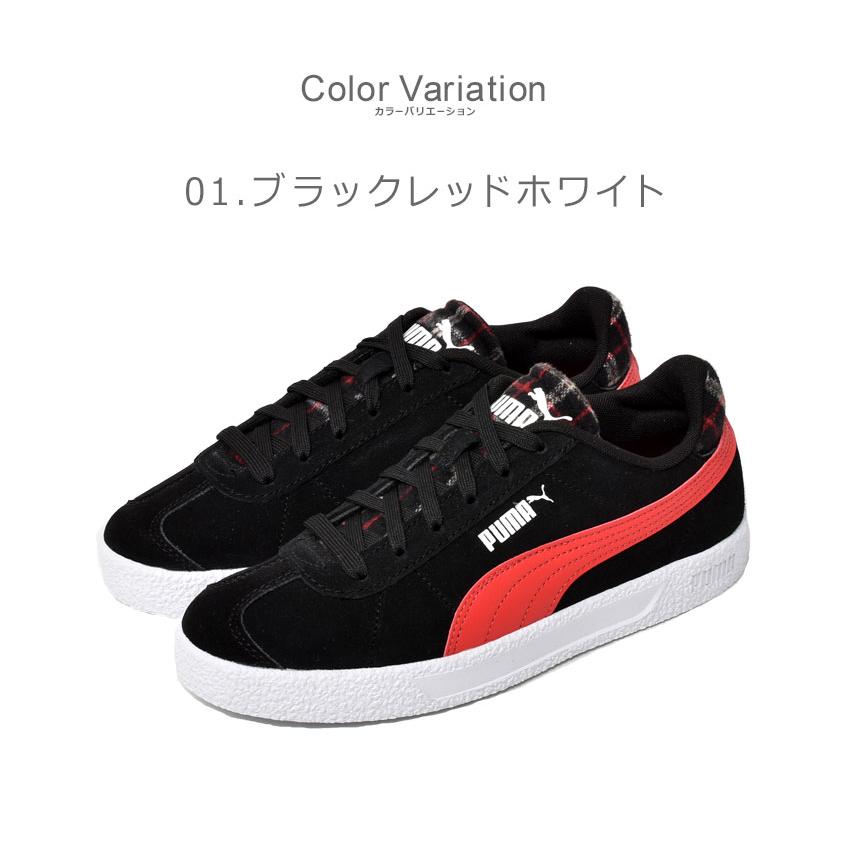 ぷー PUMA 送料無料 プーマ スニーカー レディース クラブ タータン