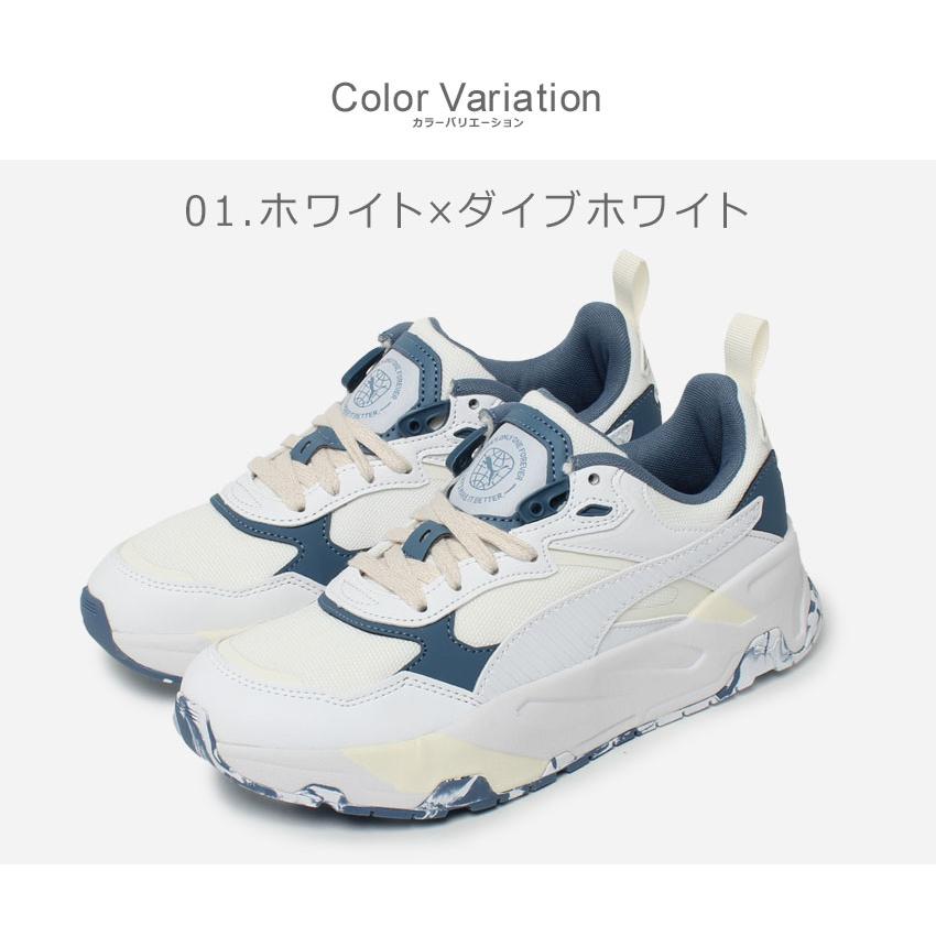 PUMA（プーマ） スニーカー メンズ レディース トリニティ ベター PUMA