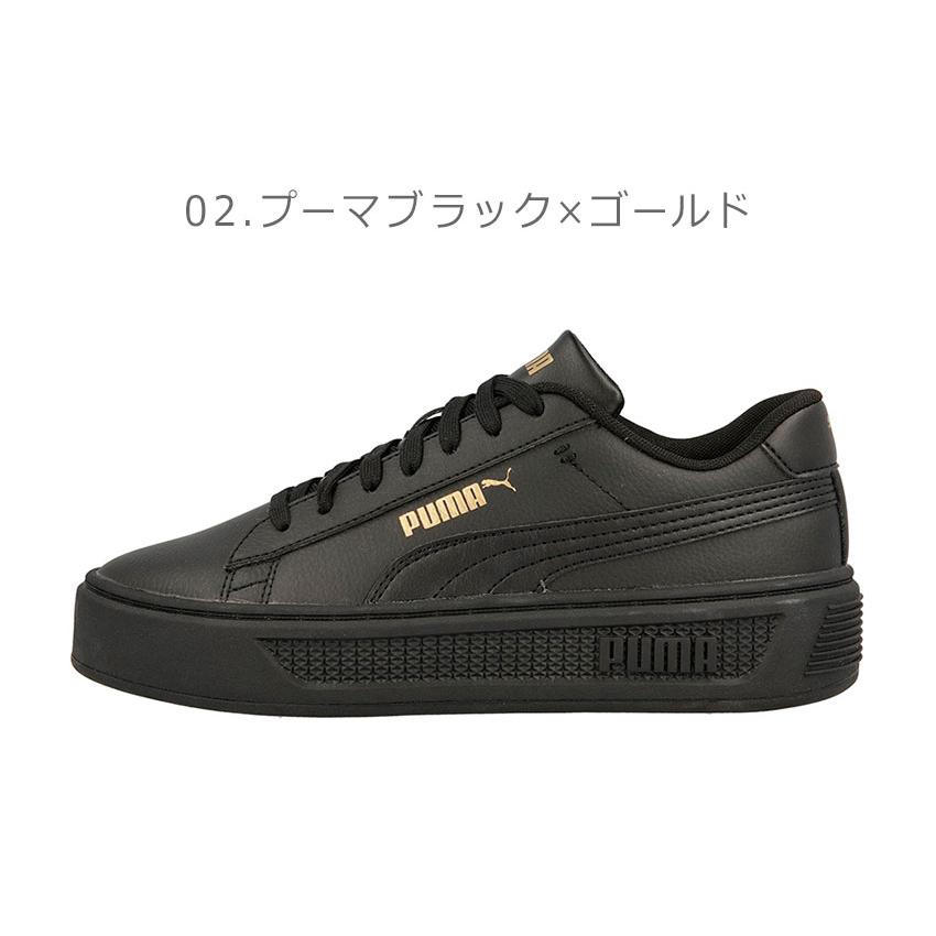 PUMA（プーマ） スニーカー レディース PUMA 390758 ホワイト ブラック