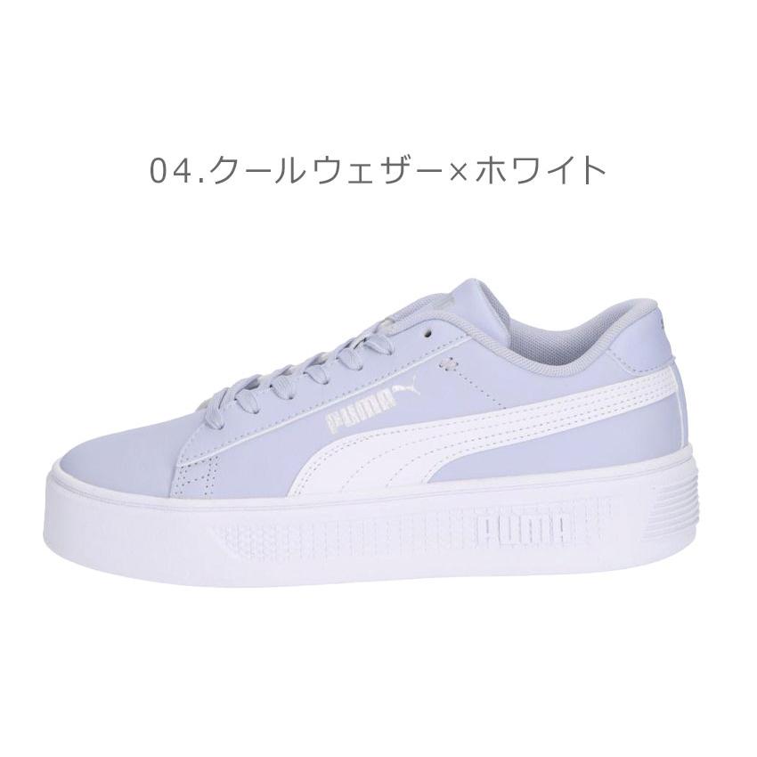 PUMA（プーマ） スニーカー レディース PUMA 390758 ホワイト 白