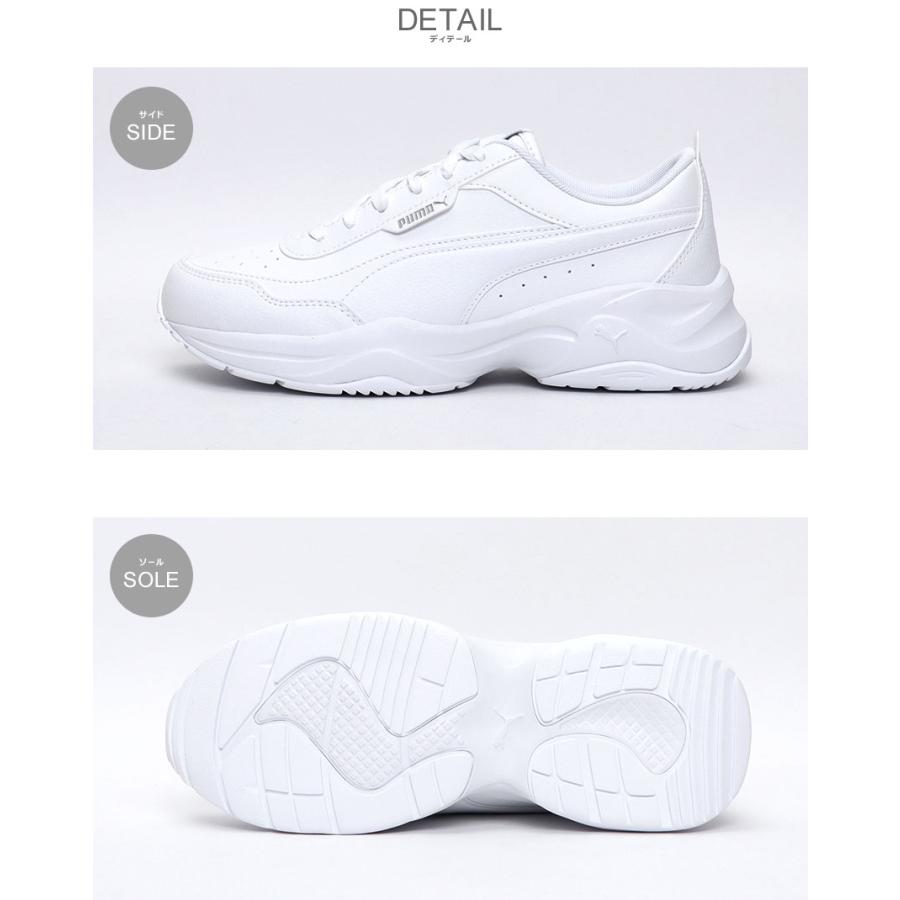 PUMA（プーマ） スニーカー レディース PUMA 371125 ホワイト 白