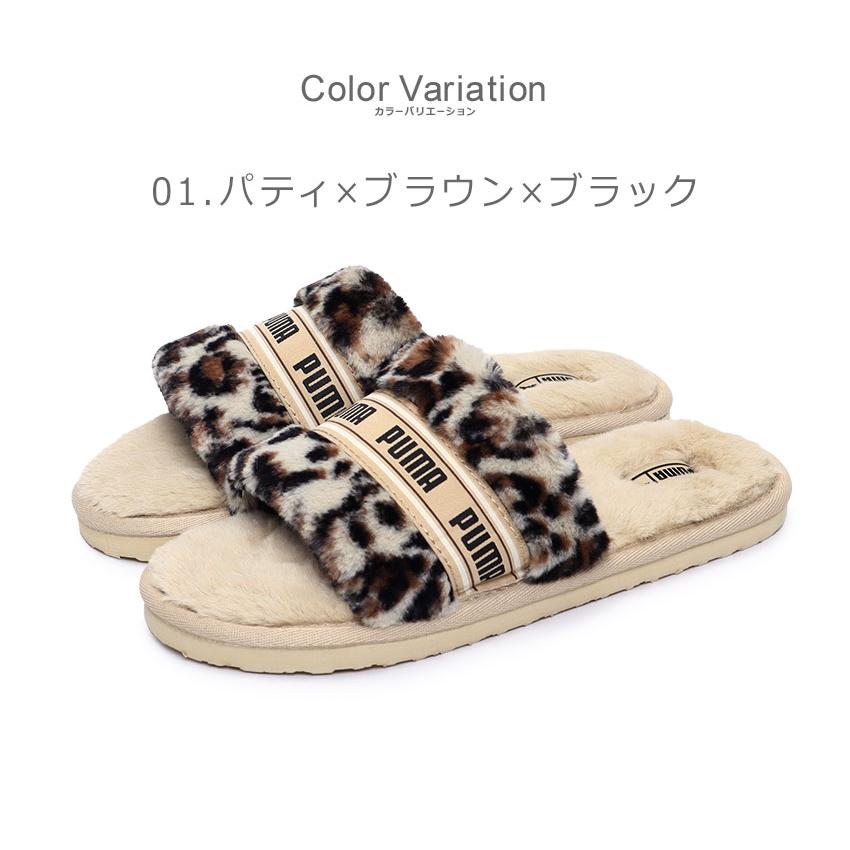 PUMA（プーマ） サンダル レディース PUMA 395434 ブラウン 茶 グレー