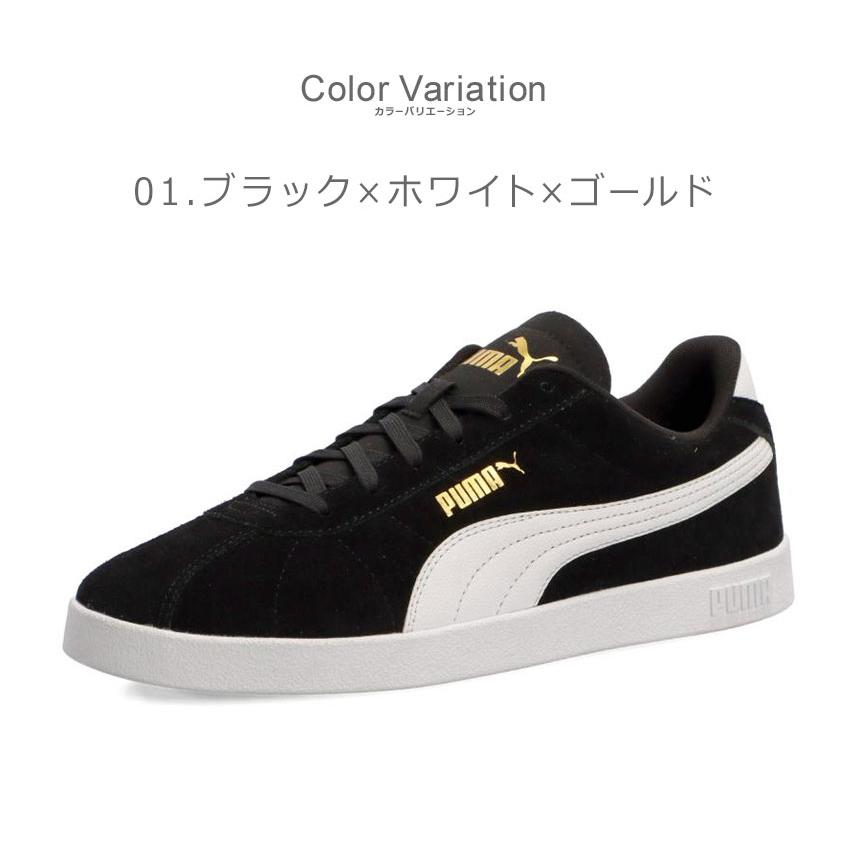PUMA（プーマ） スニーカー メンズ レディース PUMA 397444 ブラック