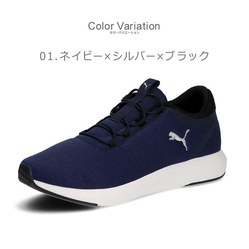 PUMA（プーマ） ランニングシューズ メンズ レディース PUMA 312005