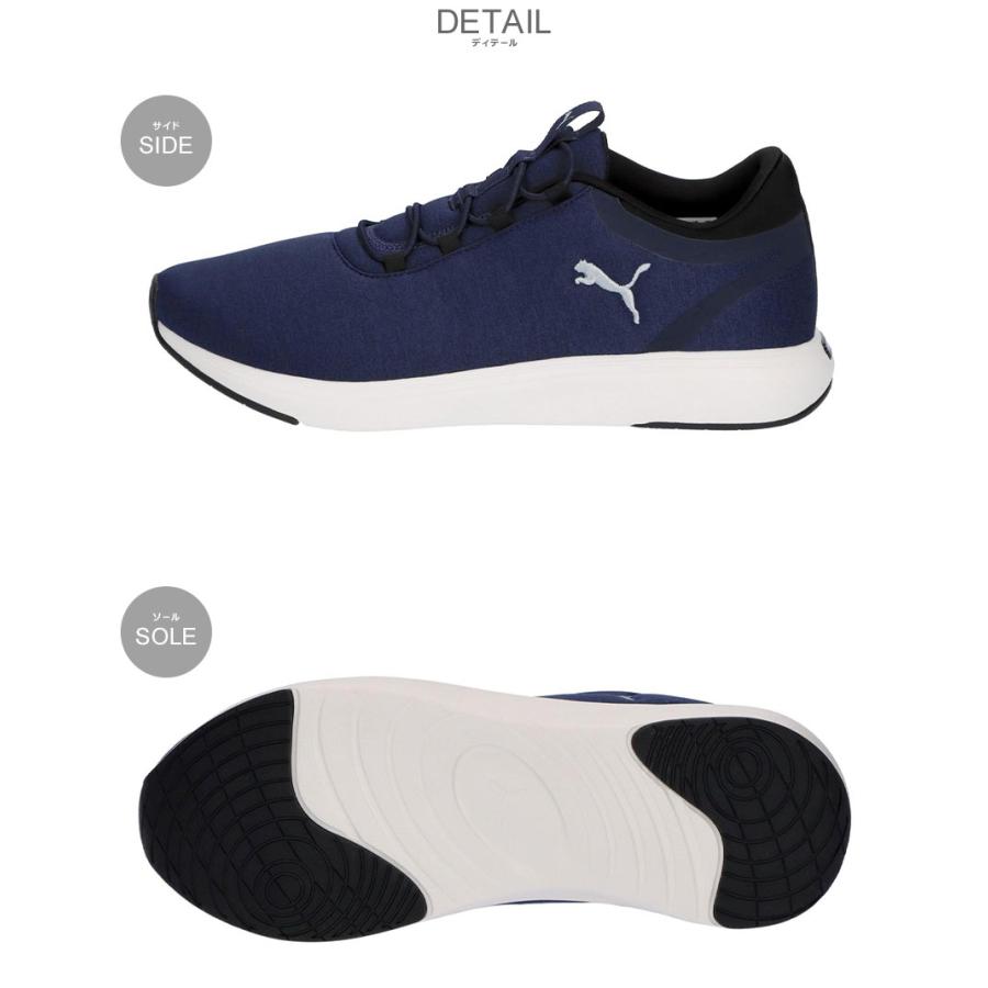 PUMA（プーマ） ランニングシューズ メンズ レディース PUMA 312005