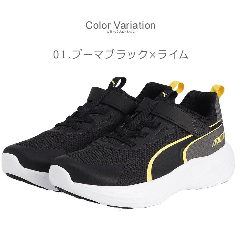 PUMA（プーマ） キッズスニーカー キッズ ジュニア 子供 PUMA 309935