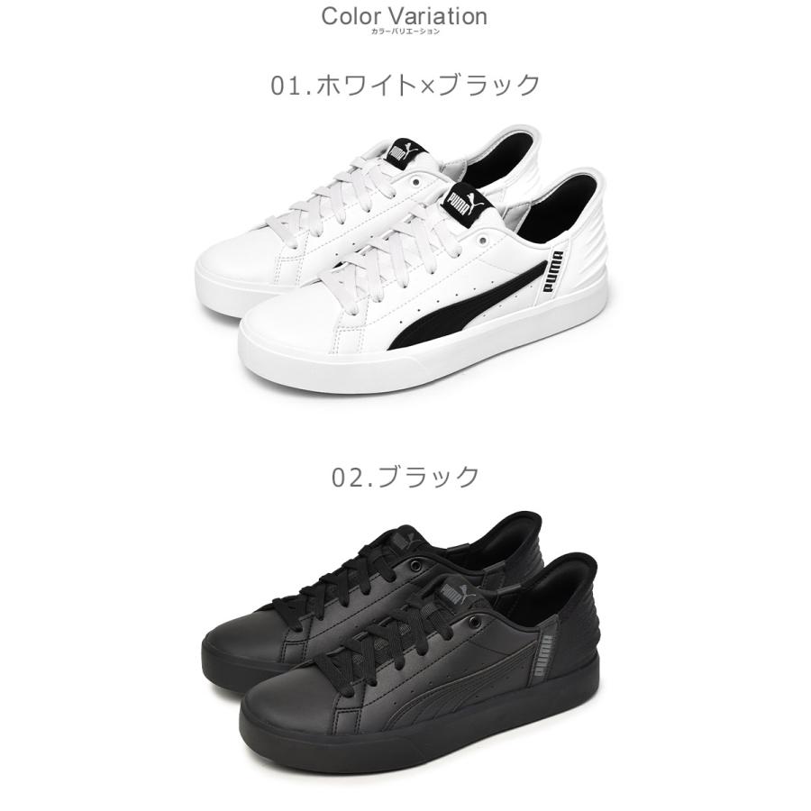 PUMA（プーマ） スニーカー メンズ レディース PUMA 402486 ホワイト