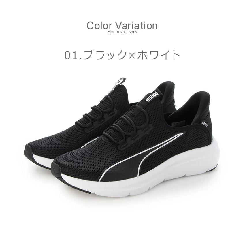 PUMA（プーマ） ランニングシューズ メンズ PUMA 312580 ブラック 黒