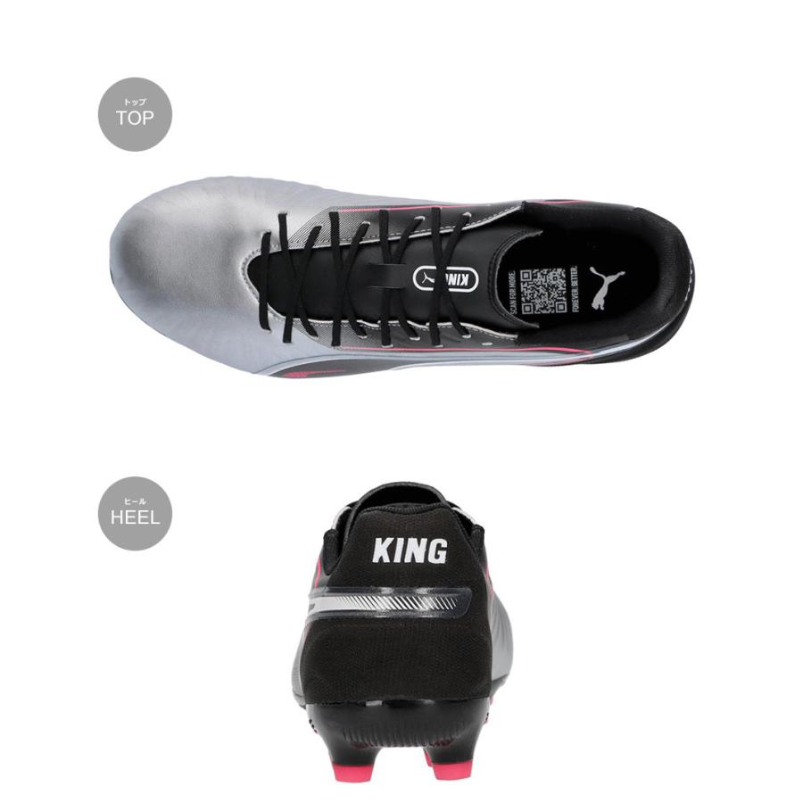 PUMA（プーマ） サッカースパイク メンズ PUMA 108318 シルバー 銀