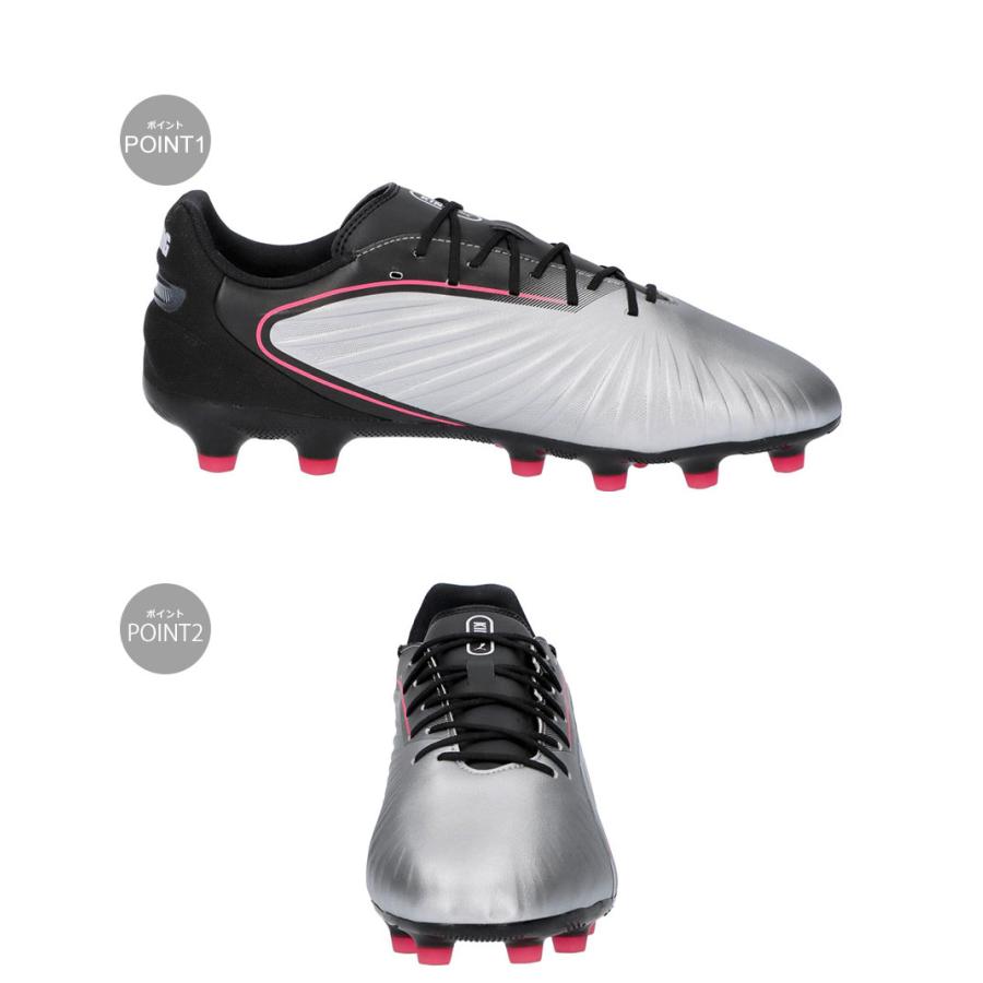 PUMA（プーマ） サッカースパイク メンズ PUMA 108318 シルバー 銀