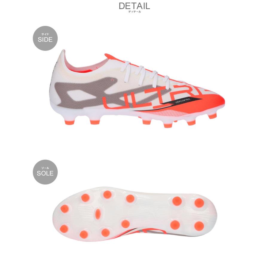 PUMA（プーマ） サッカースパイク メンズ PUMA 108345 ホワイト 白