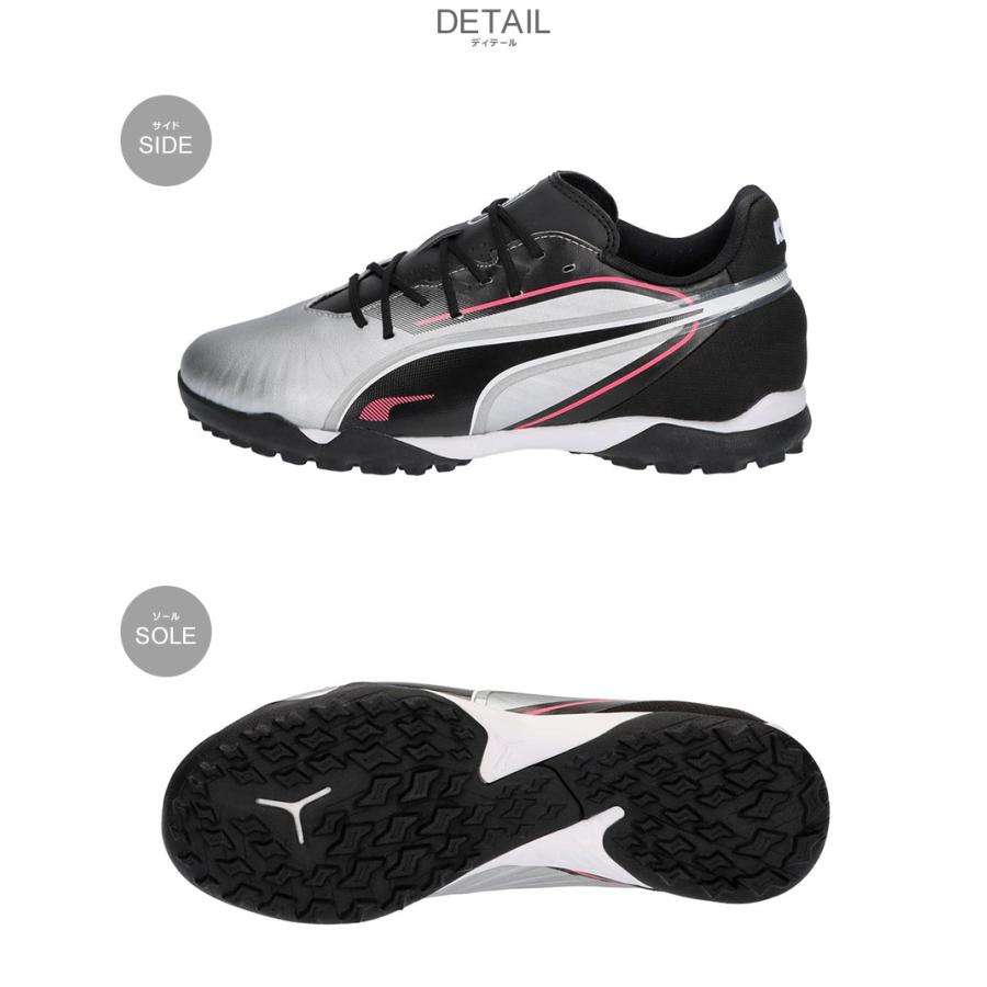 PUMA（プーマ） サッカートレーニング キッズ ジュニア 子供 PUMA