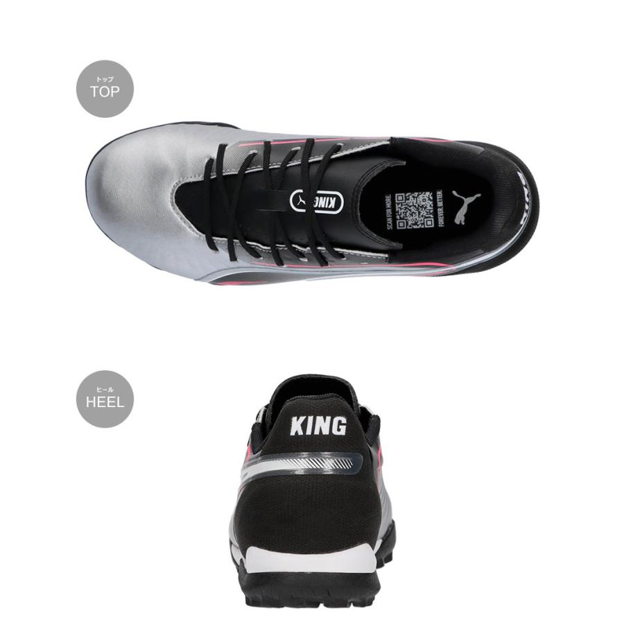 PUMA（プーマ） サッカートレーニング キッズ ジュニア 子供 PUMA