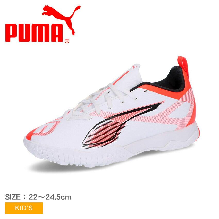 PUMA（プーマ） サッカーシューズ キッズ PUMA 108332 ホワイト 白
