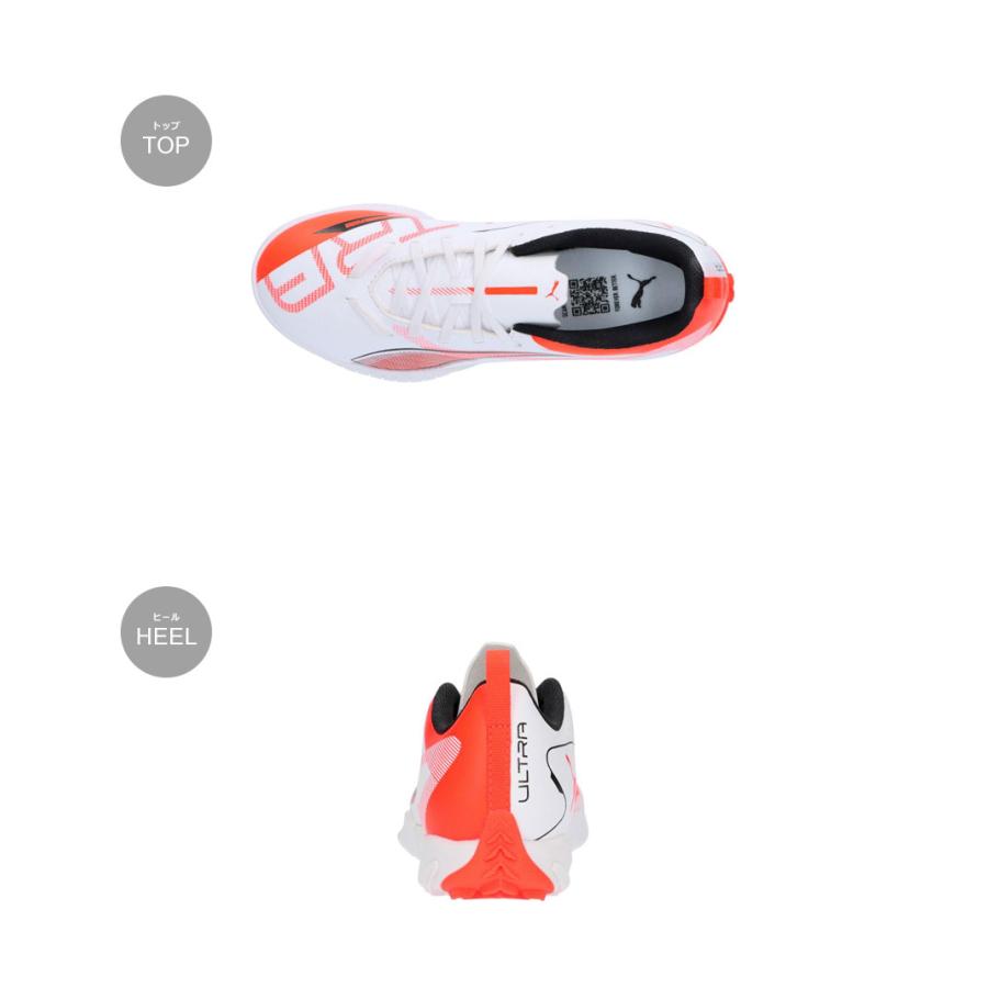 PUMA（プーマ） サッカーシューズ キッズ PUMA 108332 ホワイト 白