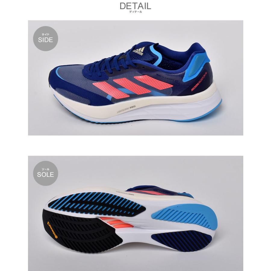 adidas（アディダス） ランニングシューズ メンズ アディゼロ ボストン