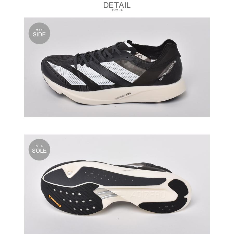 【新品未使用】アディダス　ランニング上下　Mサイズ ADIZERO アディダス ランニングシューズ メンズ ADIDAS LTI41 ブラック