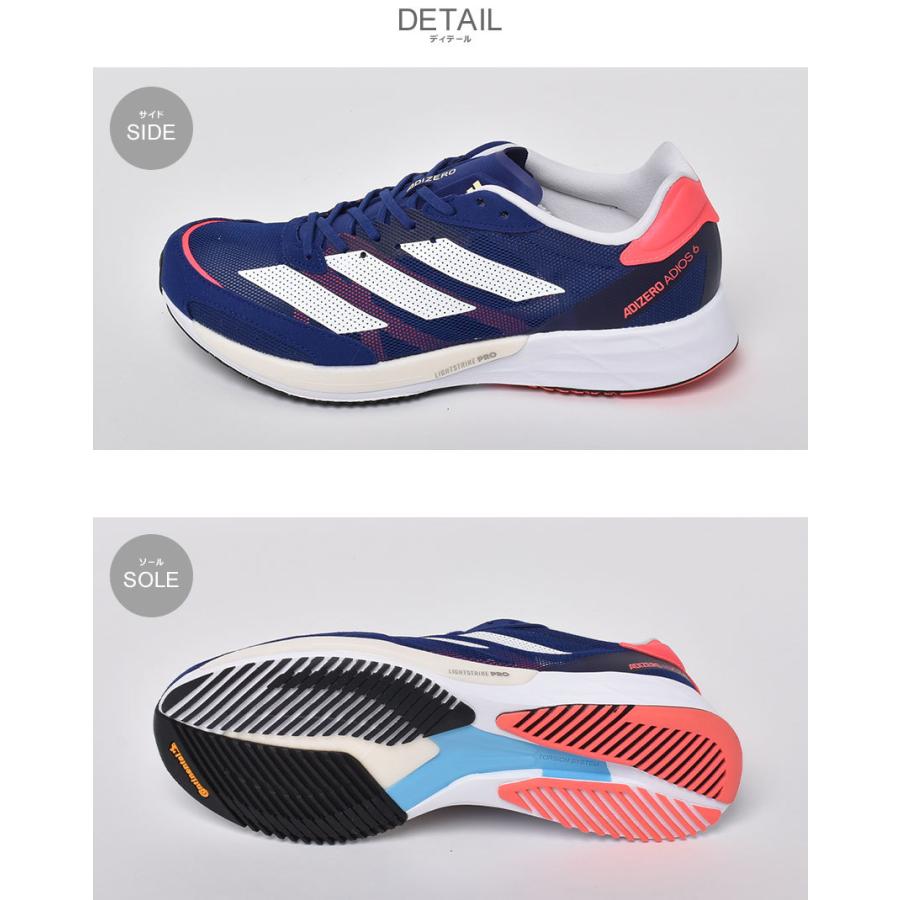adidas（アディダス） ランニングシューズ メンズ アディゼロ ジャパン