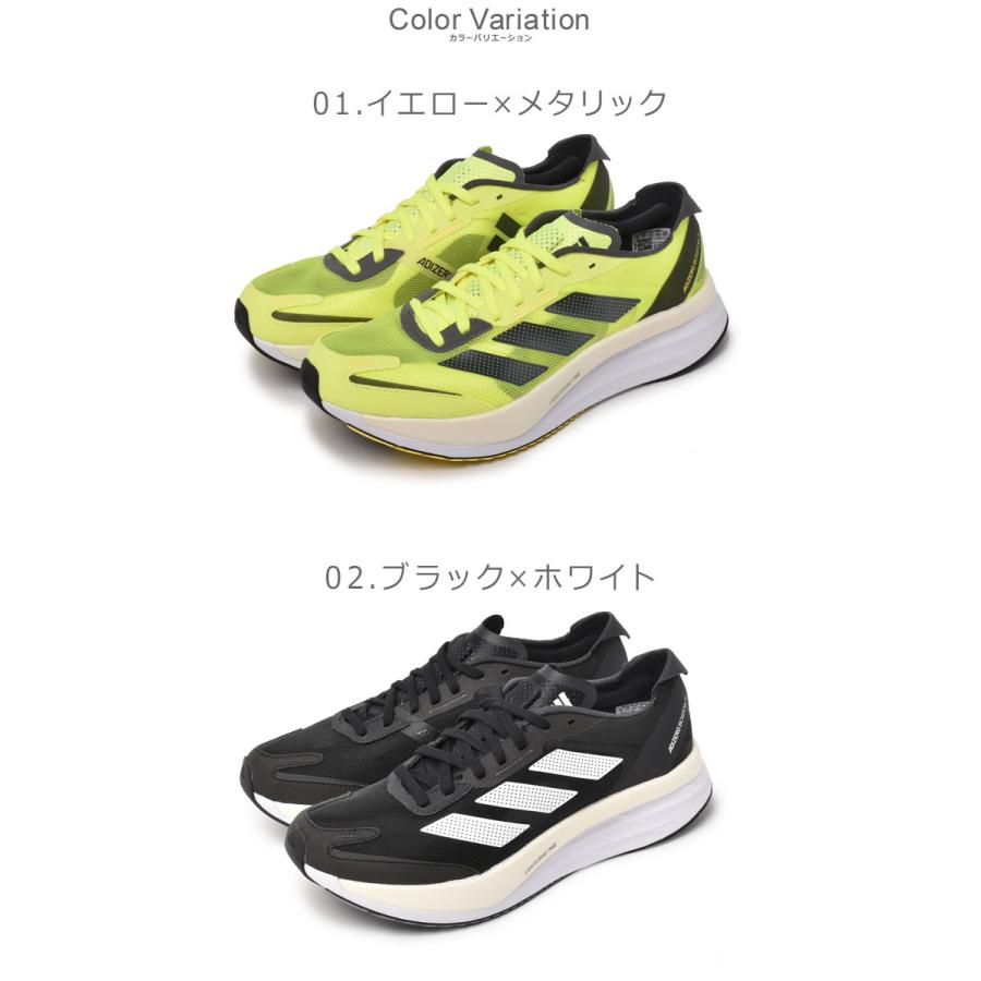 送料無料 アディダス ランニングシューズ メンズ アディゼロ ボストン 11 ADIDAS LWE89  スニーカー 靴｜z-mall｜09