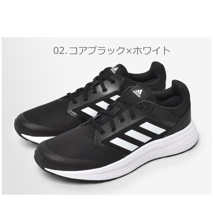 adidas 送料無料 アディダス ランニングシューズ メンズ ギャラクシー5
