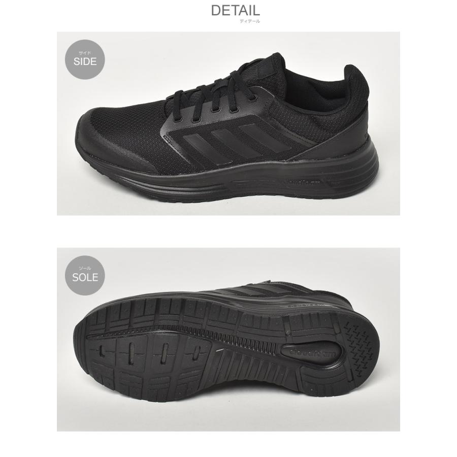 adidas（アディダス） ランニングシューズ メンズ ギャラクシー5エム