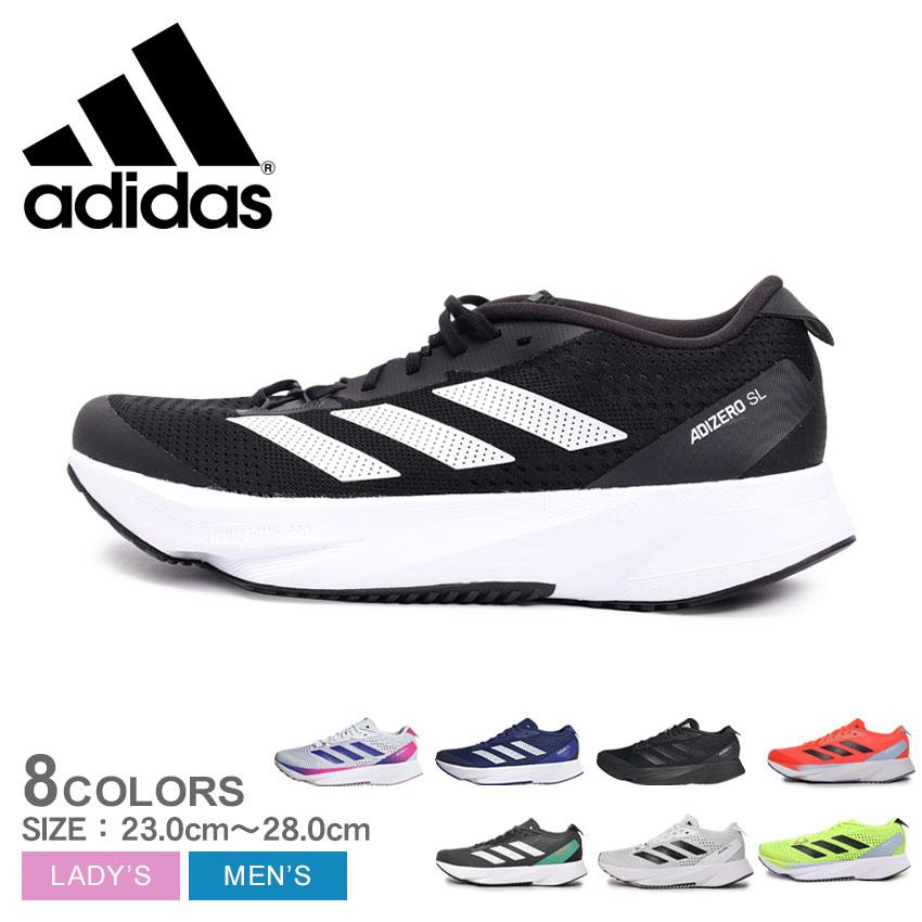 adidas（アディダス） ランニングシューズ メンズ レディース