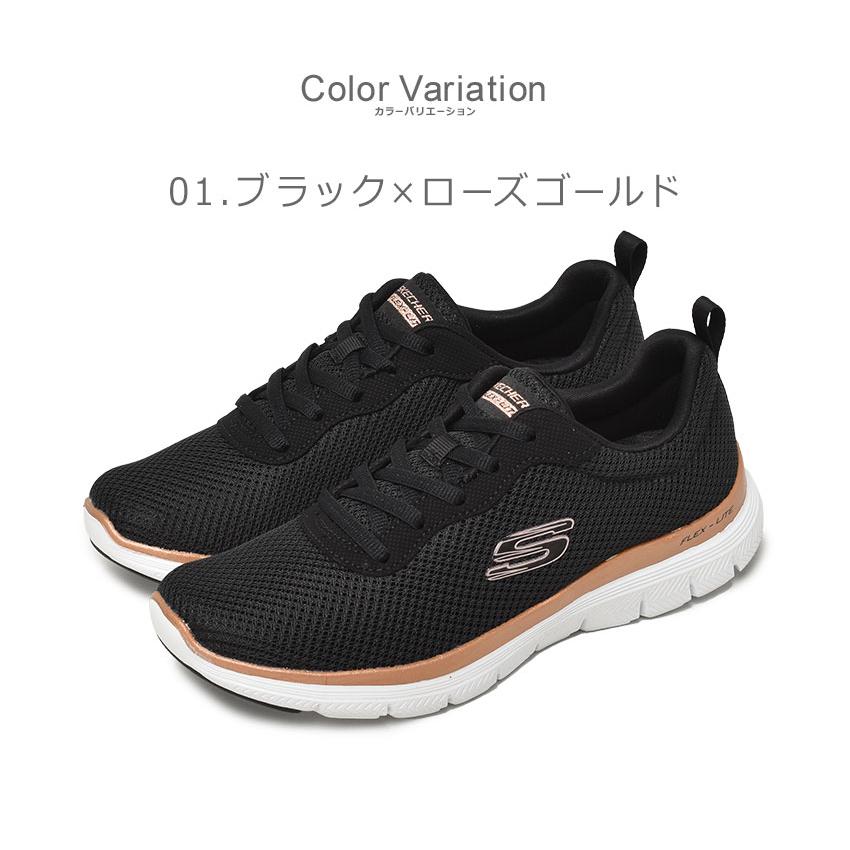 SKECHERS（スケッチャーズ） 送料無料 スニーカー レディース