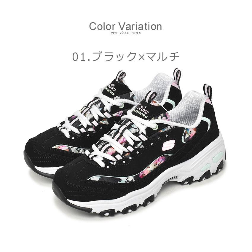 SKECHERS 送料無料 スケッチャーズ スニーカー レディース ディライト