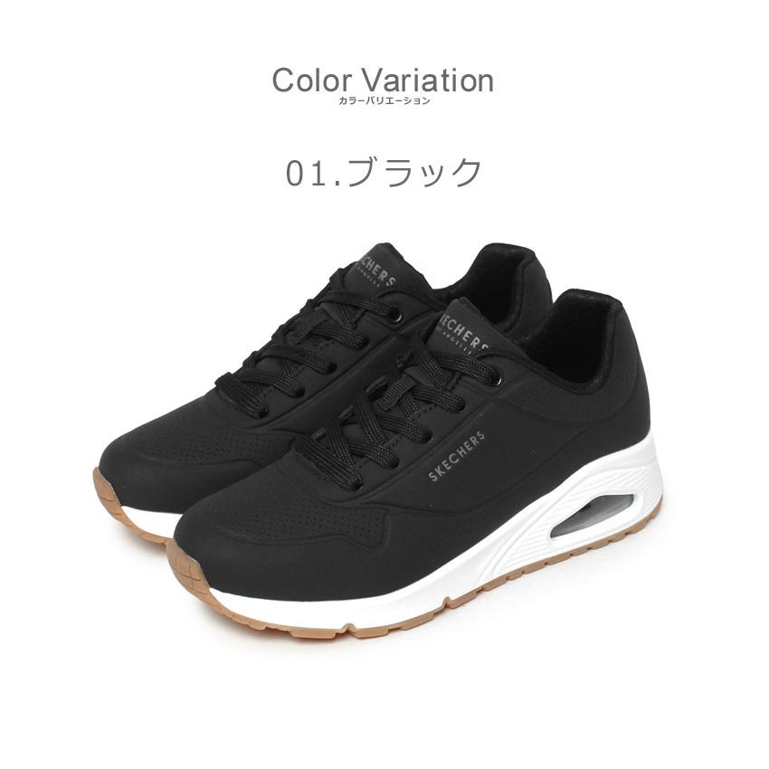 SKECHERS スケッチャーズ スニーカー レディース 73690 ブラック 黒 