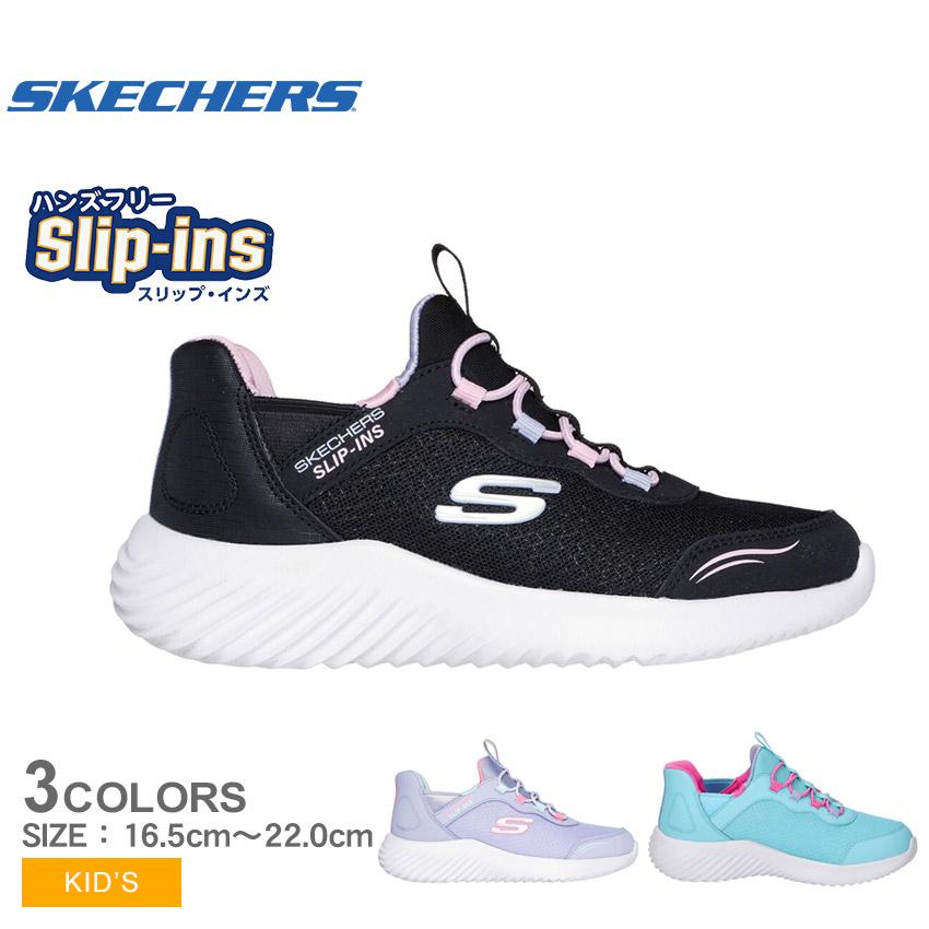 SKECHERS（スケッチャーズ） スニーカー キッズ ジュニア 子供