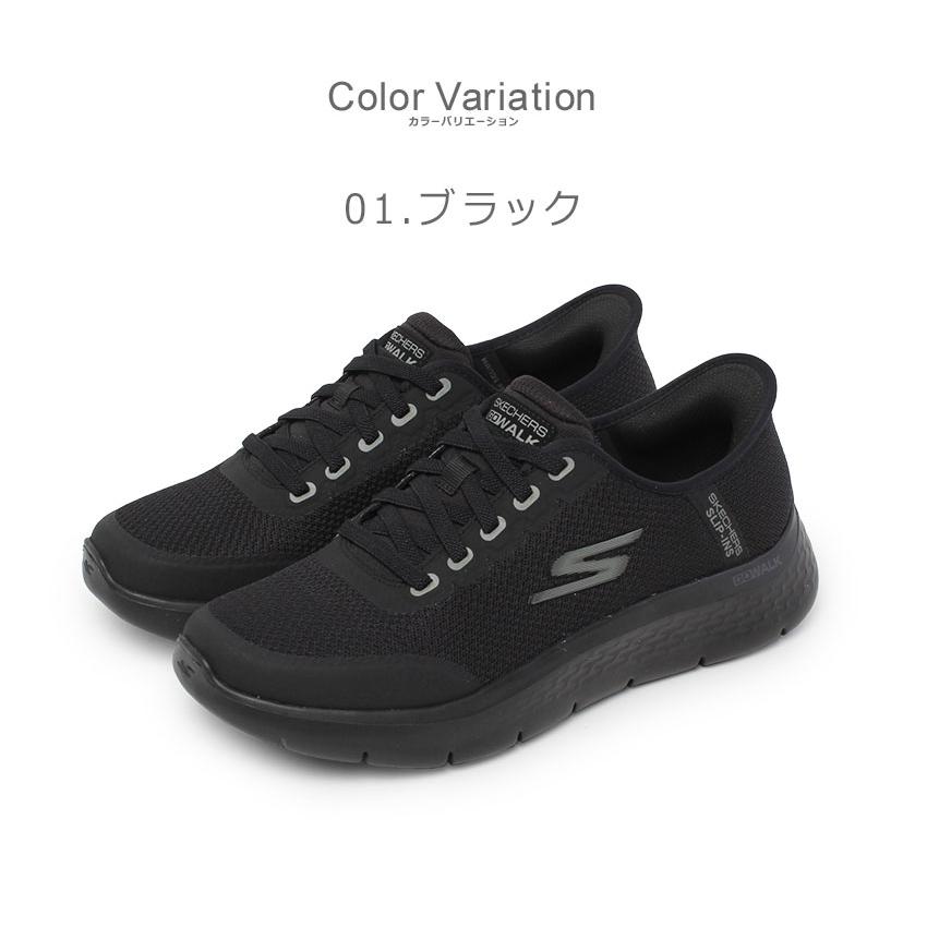 LCまとめ売り SKECHERS スケッチャーズ スニーカー メンズ 216332 ブラック 黒