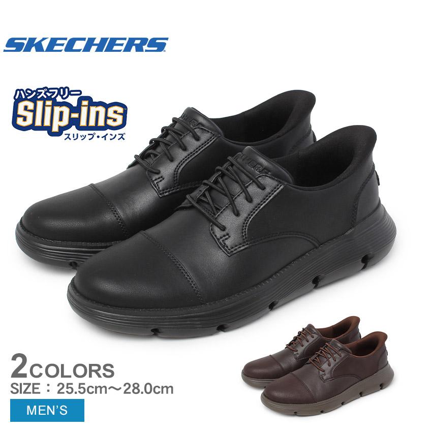 SKECHERS（スケッチャーズ） スニーカー メンズ SKECHERS 205310