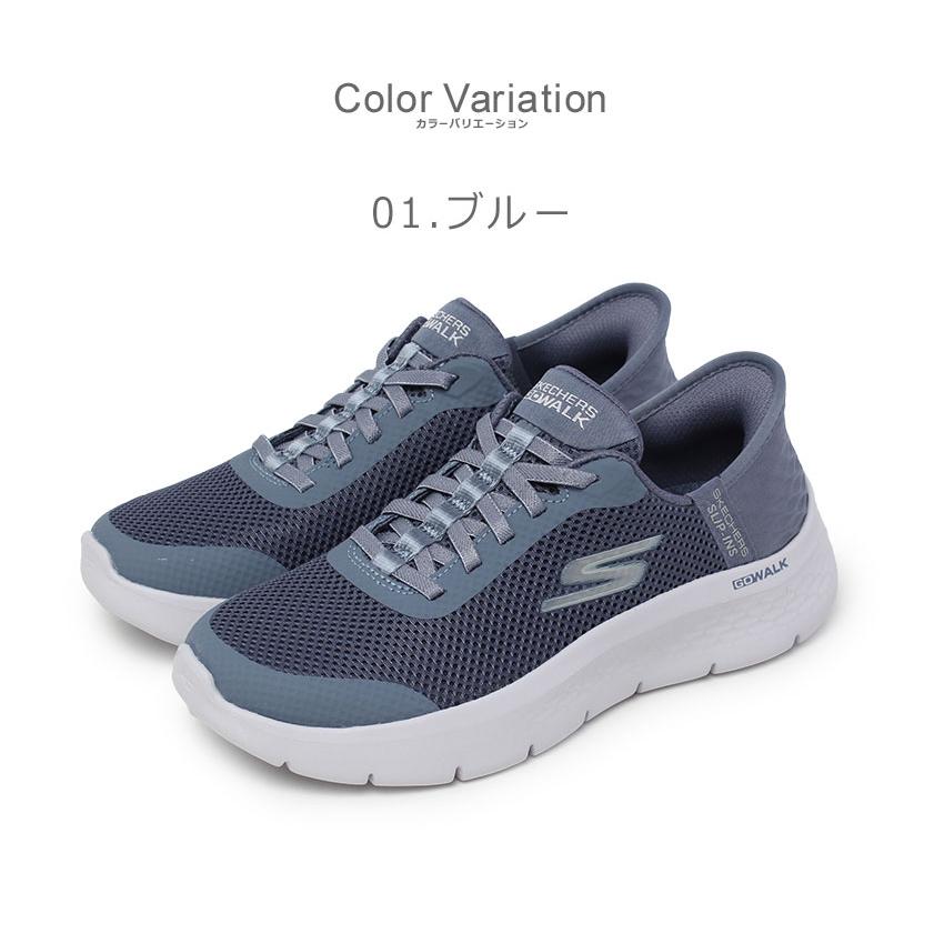 スケッチャーズ　124836 SKECHERS スケッチャーズ スリップインズ レディース スリッポン