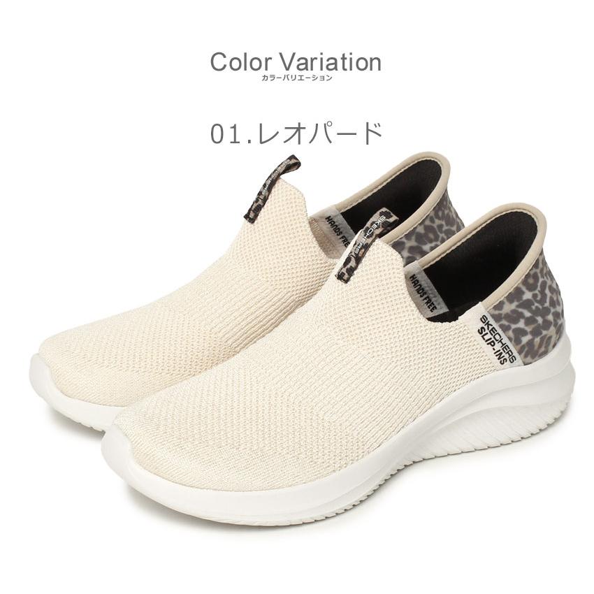 【24.5㎝】　【新品未使用】　スケッチャーズ　スリップインズ　ホワイト スケッチャーズ SKECHERS レディース スニーカー スリップインズ