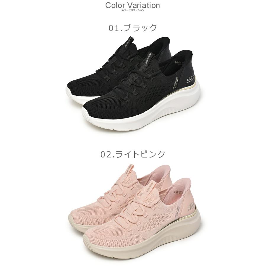 SKECHERS（スケッチャーズ） スニーカー レディース （W）ボブス B