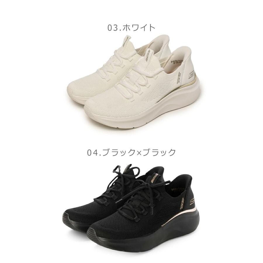 SKECHERS（スケッチャーズ） スニーカー レディース （W）ボブス B
