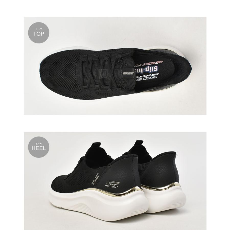 SKECHERS（スケッチャーズ） スニーカー レディース （W）ボブス B