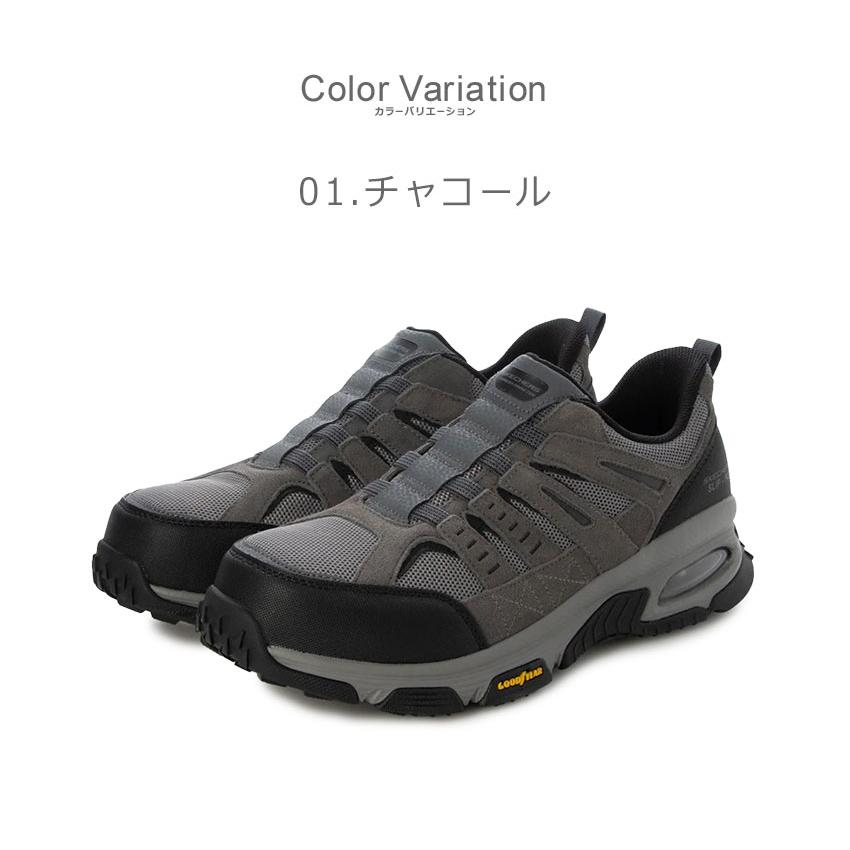 SKECHERS（スケッチャーズ） ワークシューズ メンズ SKECHERS 200240 