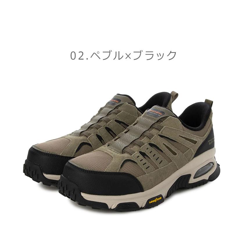 SKECHERS（スケッチャーズ） ワークシューズ メンズ SKECHERS 200240