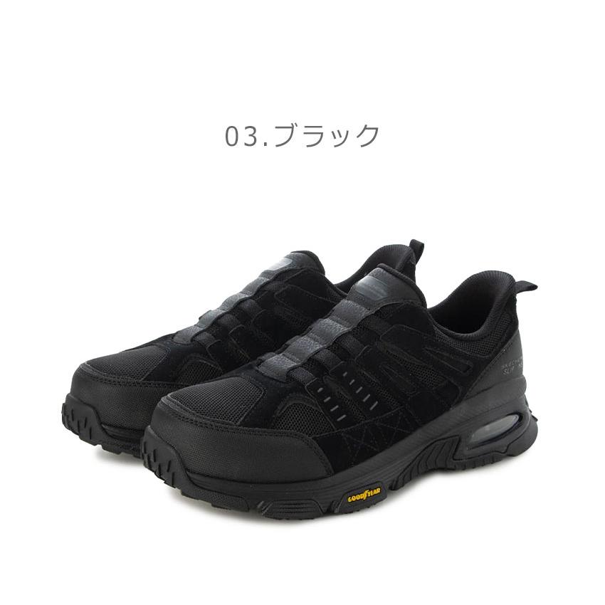 SKECHERS（スケッチャーズ） ワークシューズ メンズ SKECHERS 200240