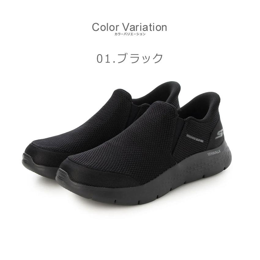 SKECHERS（スケッチャーズ） スリッポン メンズ SKECHERS 216333