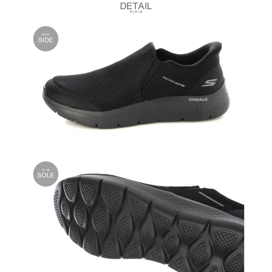 SKECHERS（スケッチャーズ） スリッポン メンズ SKECHERS 216333