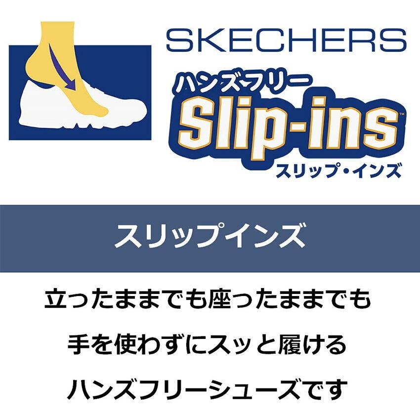 スケッチャーズ サンダル レディース SKECHERS 119519 ブラック 黒 ベージュ スポーツサンダル スポサン シューズ 靴 SLIP-IN スリップインズ ハンズフリーの画像