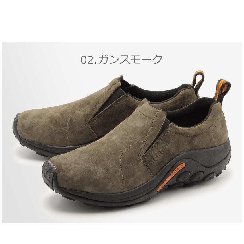 最大67 Offクーポン メレル Merrell 靴 メンズ 男性用 ジャングルモック スニーカー レザー ブランド 冬 父の日 Globescoffers Com
