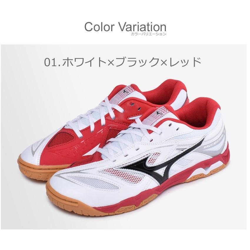 MIZUNO ミズノ ウェーブダイバース 6 レッド 26cm 箱は無し MIZUNO（ミズノ） 卓球シューズ メンズ レディース ウエーブ メダル 6