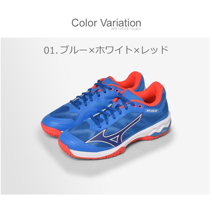 MIZUNO（ミズノ） テニスシューズ メンズ レディース ウェーブ