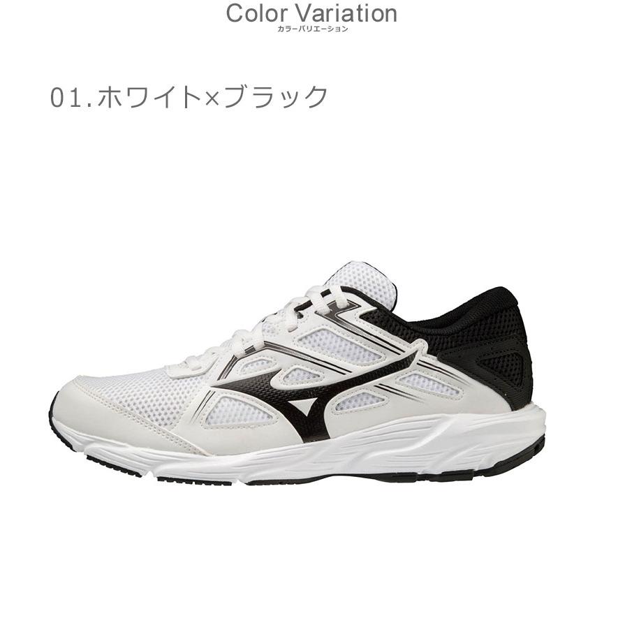 MIZUNO（ミズノ） ランニングシューズ ユニセックス マキシマイザー 25